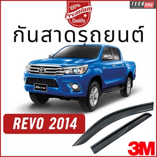 กันสาด Premium รุ่นหนาพิเศษ REVO 2015+ วัสดุได้มาตรฐาน กันสาด คิ้วกันสาด คิ้วกันฝน กันสาดกระจก คิ้วกันสาดประตู