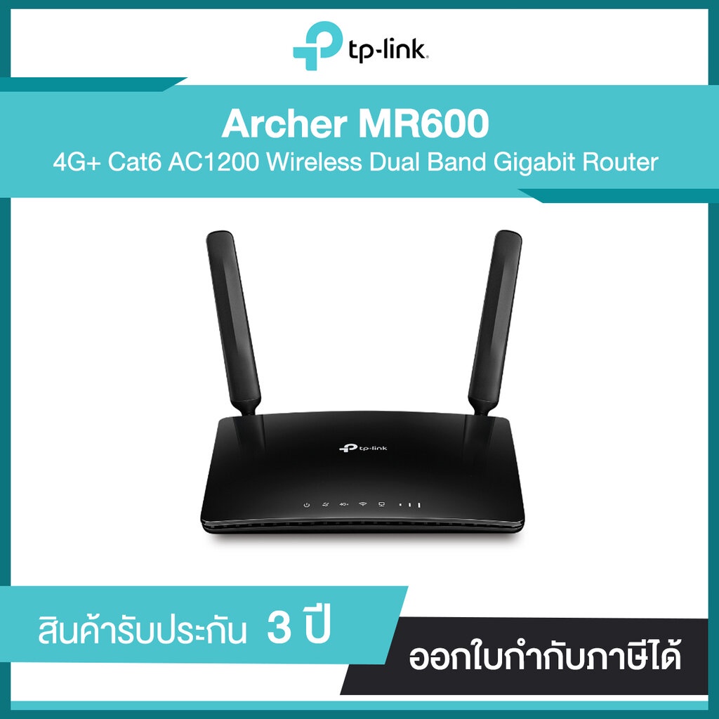 TP-LINK Archer MR600 4G + Cat6 AC1200 Wireless Dual Band Gigabit Router รับประกันศูนย์ไทย