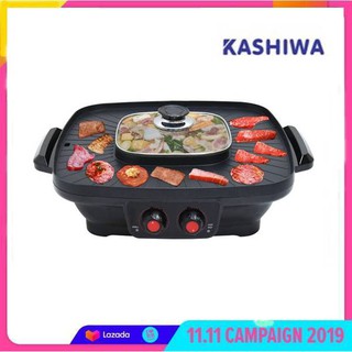 KASHIWA,  OXYGEN  รุ่น  KW-501  เตาปิ้งย่างเอนกประสงค์  พร้อมหม้อสุกี้ชาบู(ขนานใหญ่)เตากว้าง x ยาว 42 cm (เฉพาะส่วนเตา)