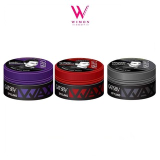 Gatsby Styling Wax แกสบี้ สไตล์ลิ่ง แว็กซ์ แว็กซ์จัดแต่งทรงผม 75 กรัม