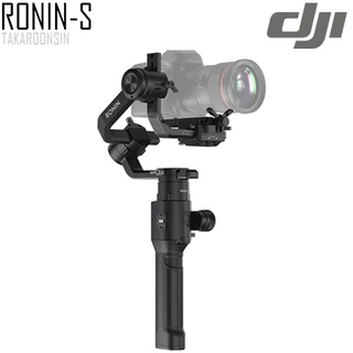 DJI RONIN S อุปกรณ์กันสั่นสำหรับกล้อง