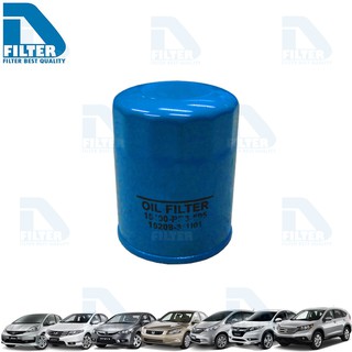 กรองน้ำมันเครื่อง Honda ฮอนด้า Accord,Brio,City,Civic,Crv,Hrv,Jazz By D Filter (ไส้กรองเครื่อง)