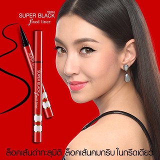 ใหม่!! Mistine Super Black Fixed Liner อายไลเนอร์กันน้ำ เส้นคมชัด ดำสนิทส