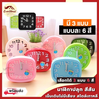 🔥ของขวัญปีใหม่🔥 Buymore นาฬิกาปลุก เสียงเงียบ ตั้งโต๊ะ alarm clock สีสันน่ารัก ๆ หัวเตียง นาฬิกา