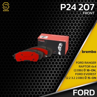 ผ้า เบรค หน้า FORD RANGER RAPTOR 4WD / EVEREST 2.0BI 2.2 3.2 - BREMBO P24207 - เบรก เบรมโบ้ EB3C2001AA GDB8997 DB2379