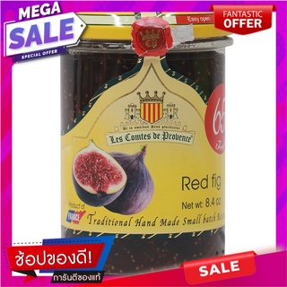 เลกอมเดอโพรวองซ์แยมผลฟิกแดง 240กรัม Lake De Provence Red Figs Jam 240 gm.