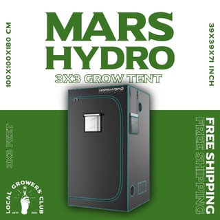 เต้นท์ปลูกต้นไม้ Mars Hydro 100x100x180 (3x3) Grow Tent