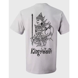 เสื้อยืด พระวิษณุกรรม ช่างไฟ Kingช่างไฟ