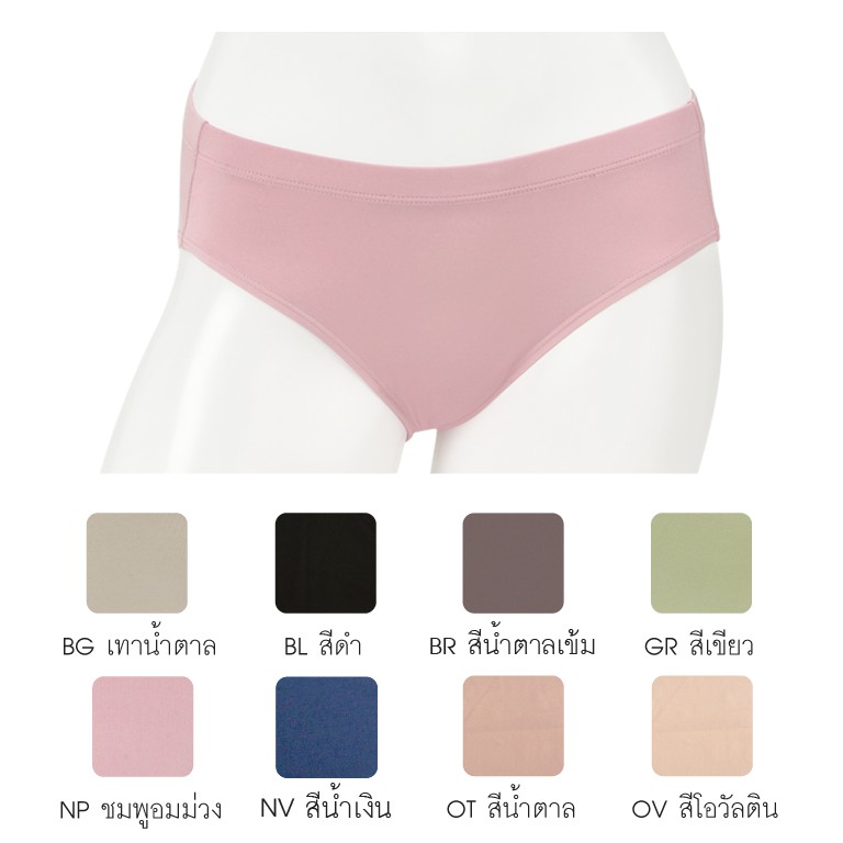 ELFE รหัส 825005 กางเกงในแบบครึ่งตัว