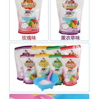 ทรายแฮมเตอร์ 1 Kg ทรายอาบน้ำ ทรายปูนอน Buddy Hamster Bath Sand 1KG Mouse Samll animal rabbit 1000g