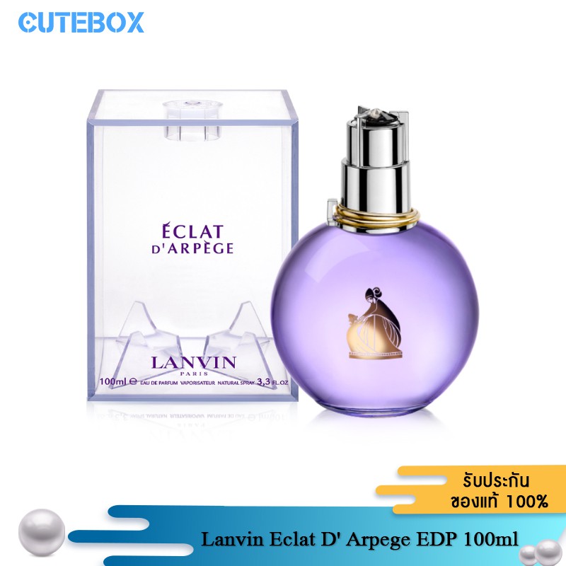 [ลดเหลือ 1,825.- Code PR2SFRU] Lanvin Eclat D’ Arpege EDP 100ml ลองแวง น้ำหอมกลิ่นดอกไม้