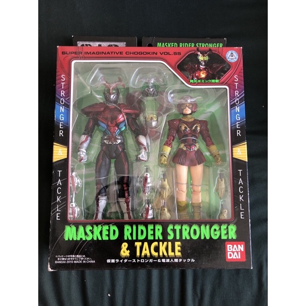 S.I.C kamen rider stronger & tackle vol.55