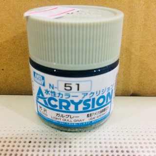 Mr.Hobby ACRYSION [สูตรน้ำ] N51 LIGHT GULL GRAY