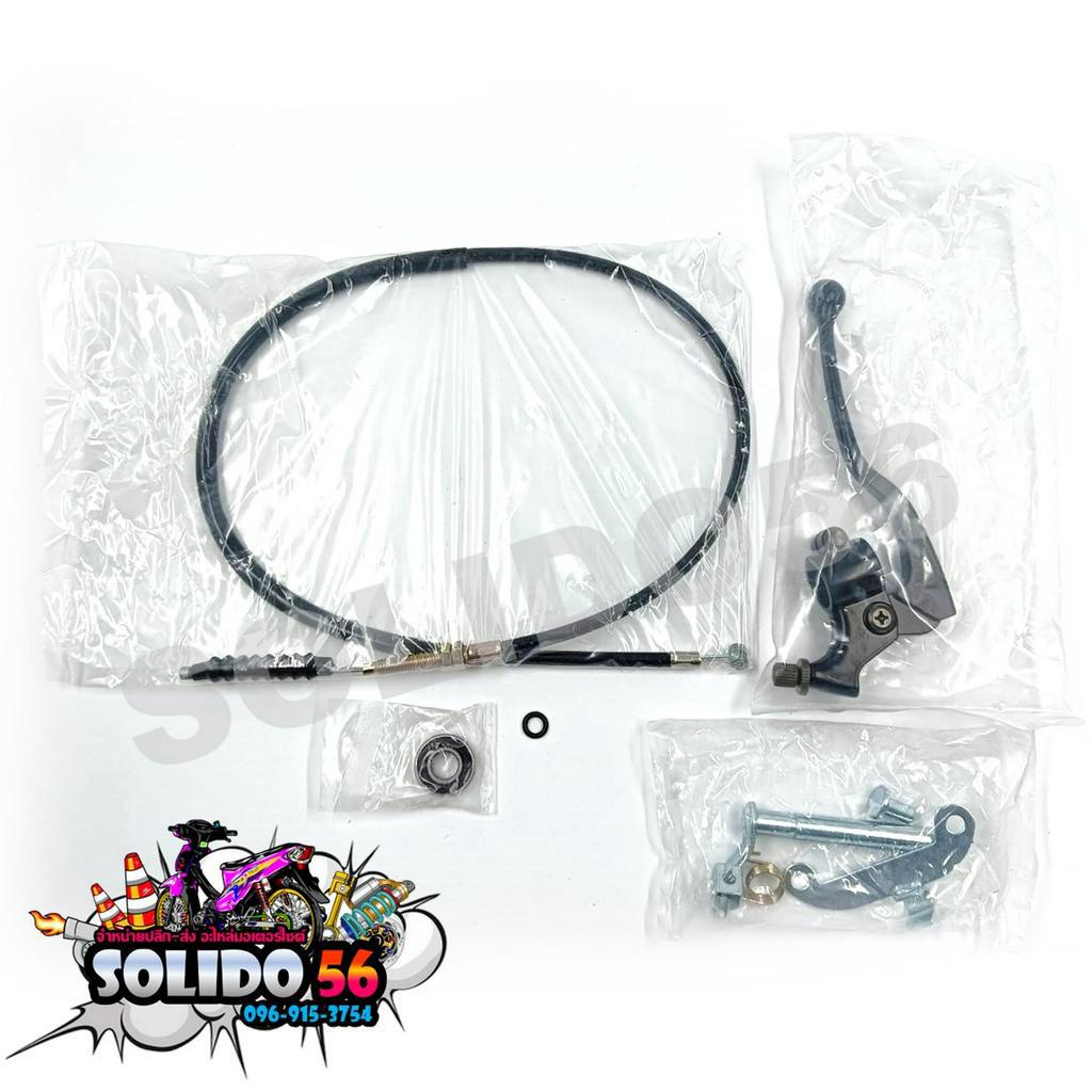 ชุดแปลงครัช ฝาครัช ฝาครัชมือ WAVE110I/DREAM SUPERCUB ชุดแปลงคลัทช์ชุดใหญ่ สำหรับเวฟ110i และดรีม 110i - รูปที่ 4