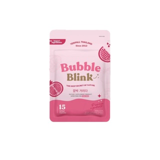 (เหลือ 132.- ใส่โค้ด detmar30 +เก็บโค้ดหน้าร้าน) BubbleBlinkวิตามินแก้มใส