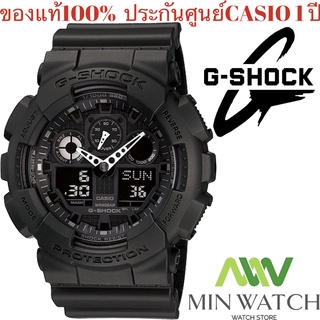 นาฬิกา รุ่น GA-100 Casio G-Shock นาฬิกาข้อมือ นาฬิกาผู้ชาย สายเรซิ่น รุ่น GA-100-1A1  ประกันศูนย์ casio1 ปี