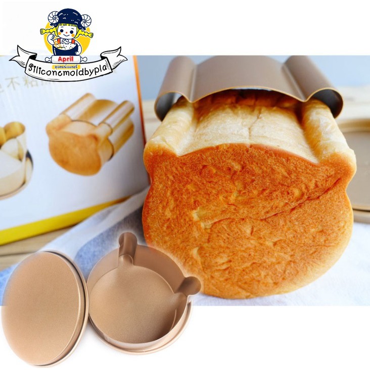 พิมพ์​อบ​ขนมปัง ​พิมพ์​ขนมปัง​ ลายหัวหมี เคลือบ​สี​ทอง​ อย่างดี​