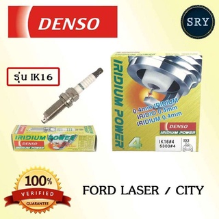 หัวเทียน DENSO IRIDIUM Ford Laser / Honda City  รุ่น IK16 ( 1แพ็ค4หัว )