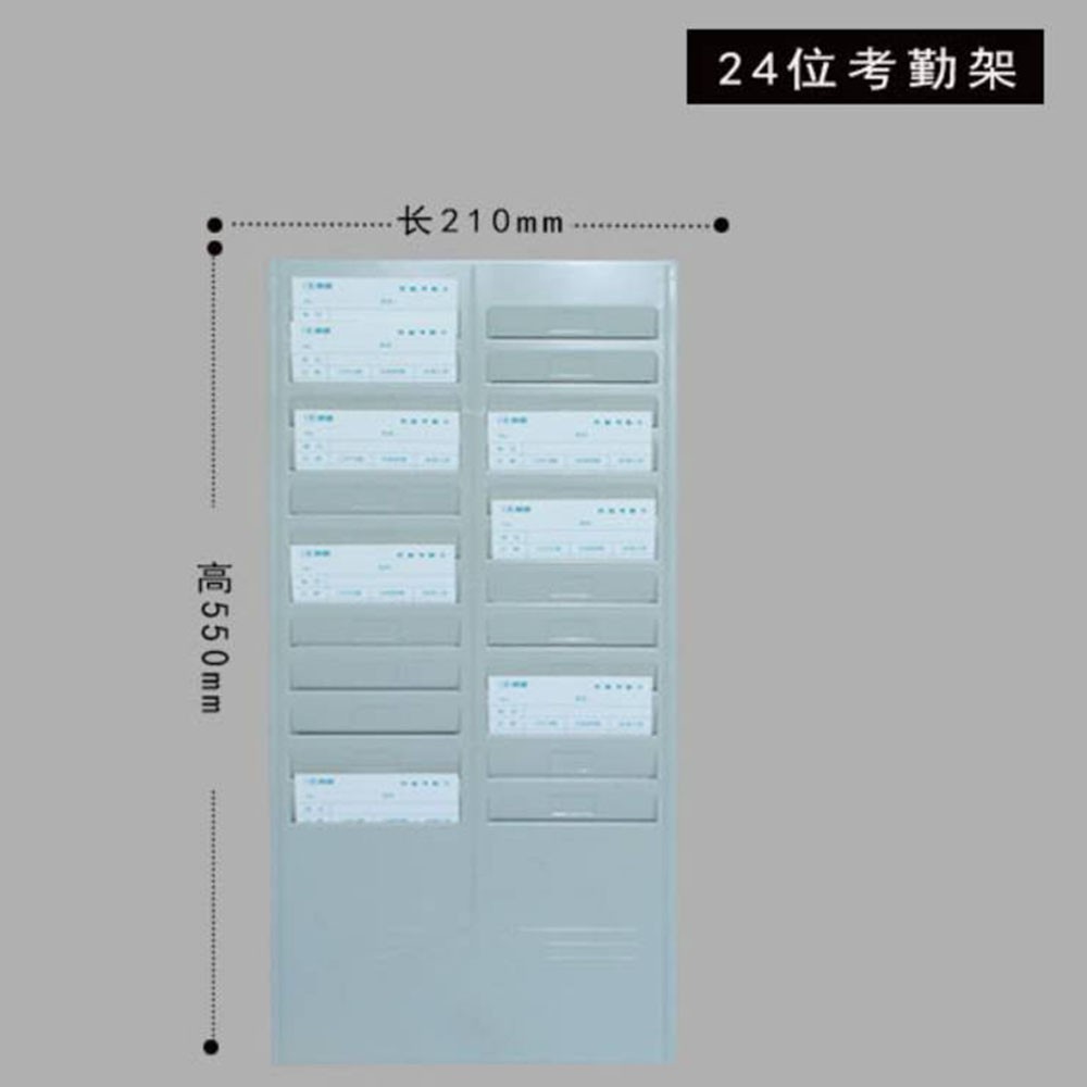 แผงเสียบบัตรตรอกพนักงาน ที่ใส่บัตรตรอก [1096] แผงเสียบบัตรพลาสติก พร้อมส่ง ราคาถูก