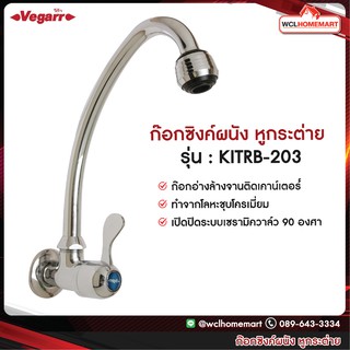 Vagarr ก๊อกซิงค์ผนัง หูกระต่าย รุ่น : KITRB-203