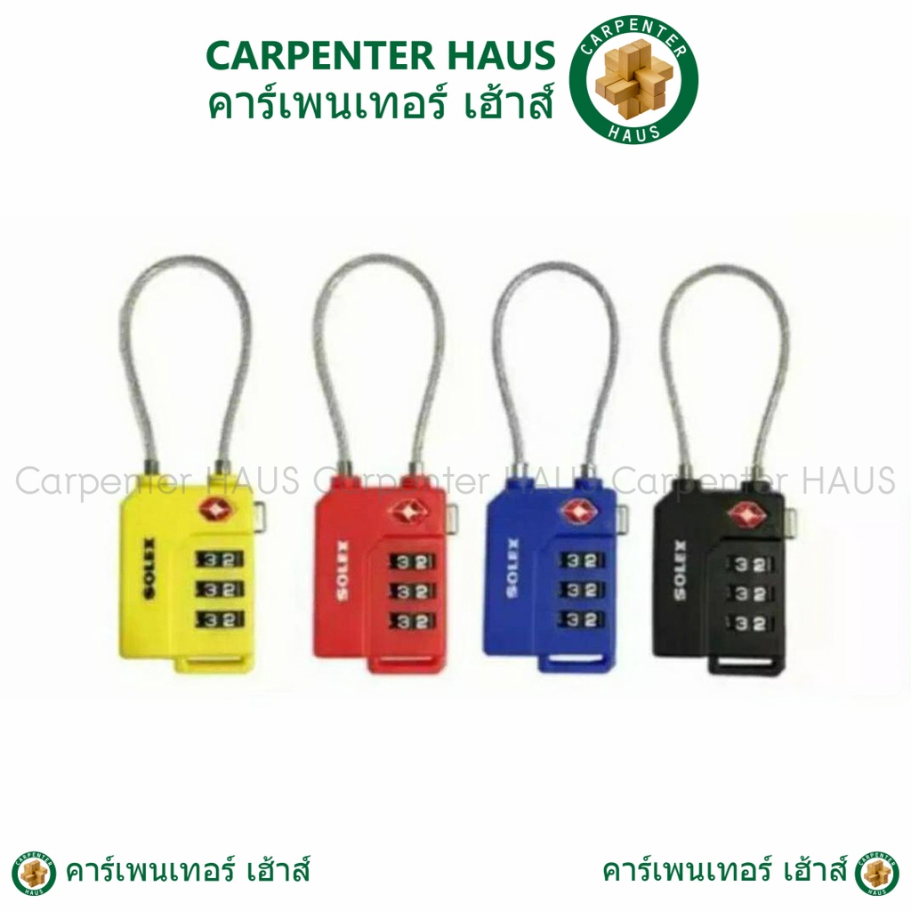 กุญแจรหัส Solex Travel Lock รุ่น TSA33W