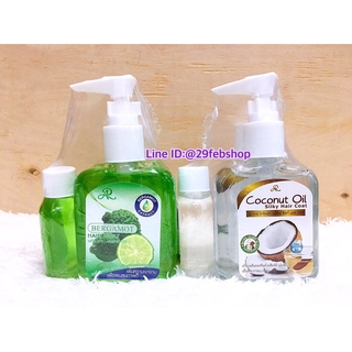 AR Silky Hair Coat (แพค 3 ขวด 80ml+80ml+30ml)