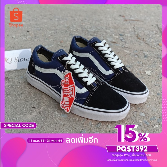 [ลด15%ใช้PQST392]  Vans Old Skool สีน้ำเงิน เข้ม Navy Blue 100% ตัวยอดฮิต พร้อมใบเซอร์ ใบรับประกัน เ