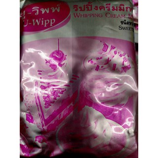 วิปปิ้งครีมมิกซ์ ชนิดหวาน  SWEETEN WHIPPING CREAM MIX ขนาด 500g