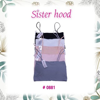 เกาะอก มีสาย ผ้าไร้ขอบ มีฟองน้ำ sisterhood 0881