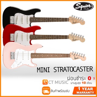 Squier Mini Stratocaster