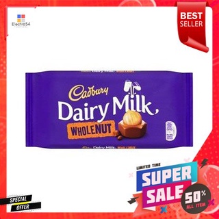 Cadbury Dairy Milk Whole Nut 200g แคดเบอรี่สหราชอาณาจักรนมบาร์ขนาด 200 กรัม