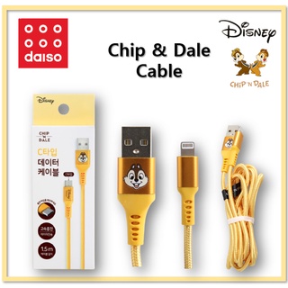 [DAISO Korea] ชิป &amp; Dale 8-pin, C-type ที่ชาร์จเร็ว