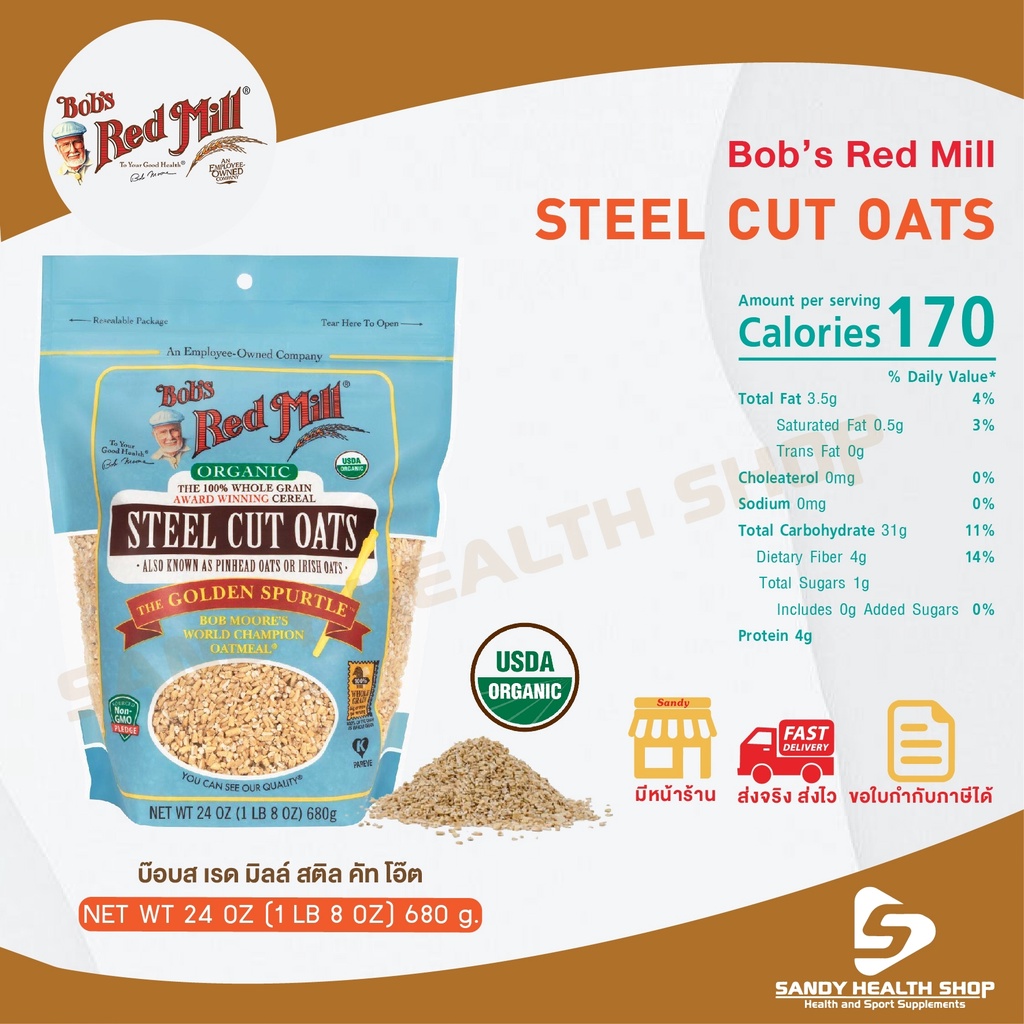 Bob red mill OG Steel Cut Oats 24 OZ.ข้าวโอ๊ต ออร์กานิค เต็มเมล็ดตัดเป็นชิ้นเล็กๆขนาด680กรัม