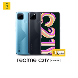 Realme C21Y [4+64GB] แบต5,000mAh เครื่องศูนย์แท้ รับประกันศูนย์ 1 ปี