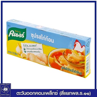 คนอร์ ซุปรสไก่ก้อนกึ่งสำเร็จรูป 120 กรัม 6583