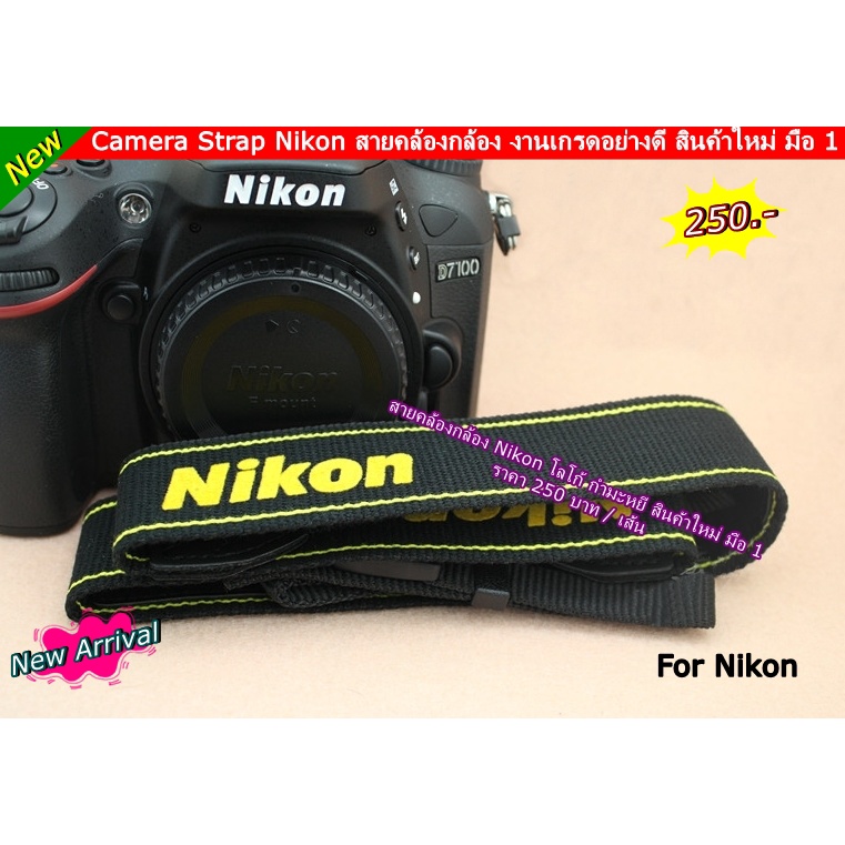 สายคล้องกล้อง Nikon Z5, Z6,  Z7, Z50, Nikon1 J5, Nikon1 V1, J1, Nikon1 V3