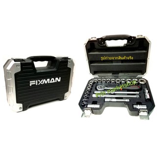 FIXMAN ชุดลูกบ๊อกซ์ขนาด 1/2" 25ชิ้น  FIXMAN บ๊อกชุด รุ่น B4025M