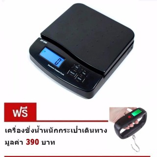 PP. Store เครื่องชั่งหนักดิจิตอล 25 kg x 1 g - สีดำ