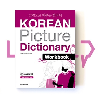 Korean Picture Dictionary Workbook. Korean Language