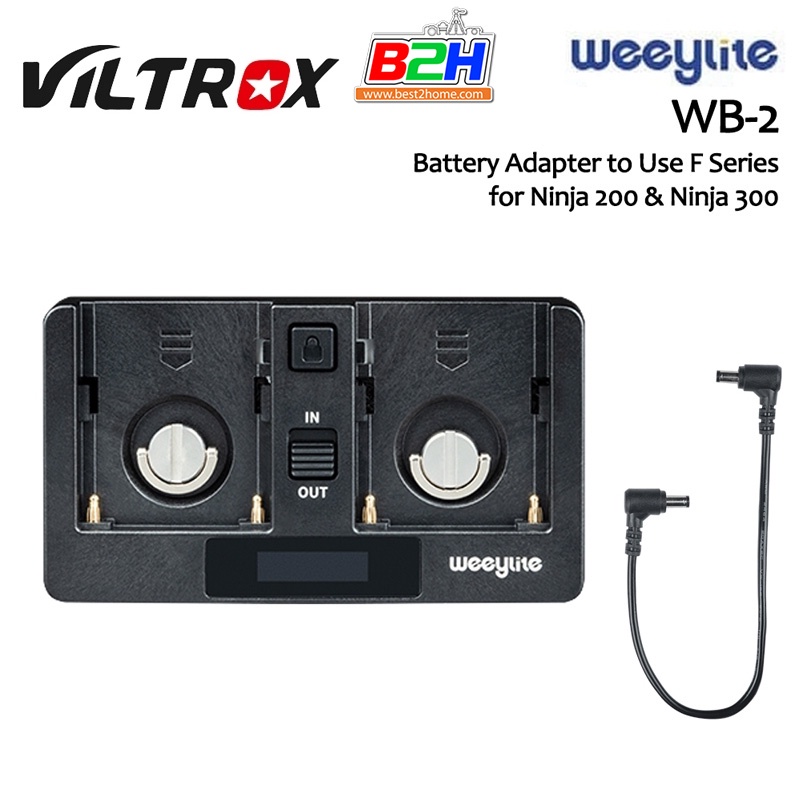 Weeylite WB2 Battery Adapter for Ninja 200 &amp; Ninja 300 (แบตเตอรี่ adapter สำหรับ  NINJA200 หรือ NINJA 300)