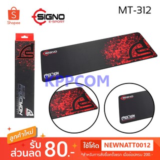 SIGNO E-Sport PROCYON Gaming Mouse Mat รุ่น MT-312S (Speed Edition)