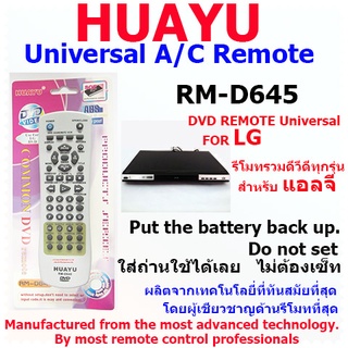 HUAYU REMOTE CONTROL รีโมทคอลโทรลฮัวยูใช้สำหรับดีวีดีแอลจี RM-D645