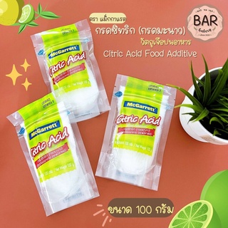 กรดซิทริก(กรดมะนาว) ตราแม็กกาแรต ขนาด 100 กรัม Citric Acid Food Additive 100g. กรดมะนาวใช้กับอาหารได้ Citric For Food