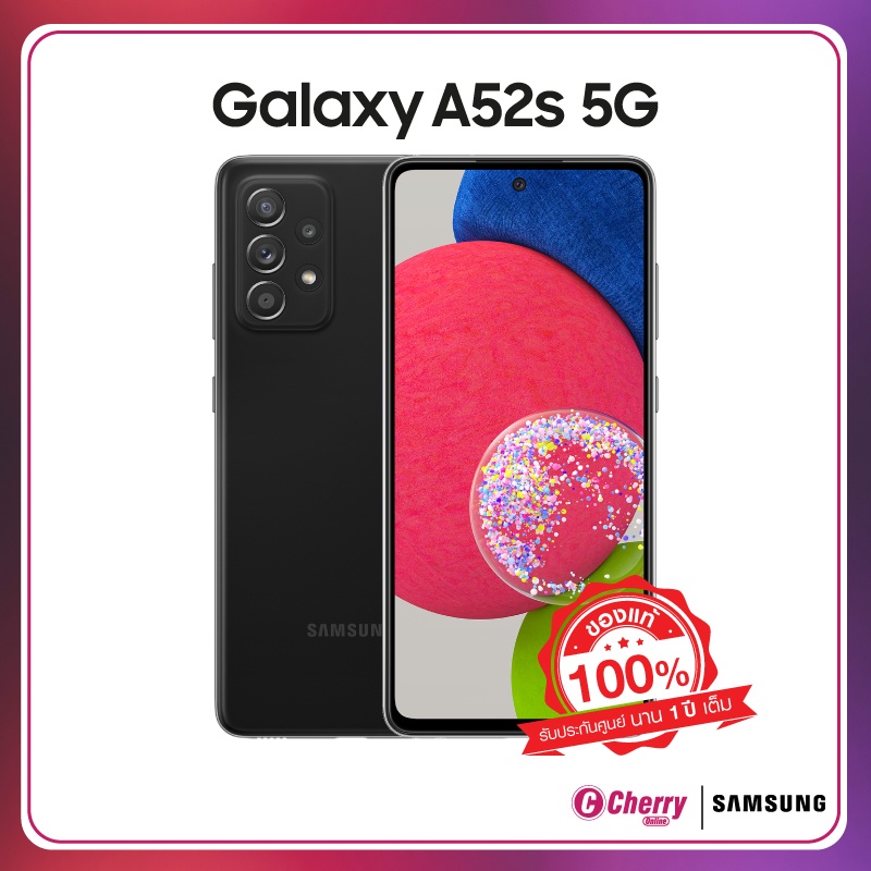 Samsung Galaxy A52s 5G (8/128GB) รับประกันศูนย์ 1 ปี