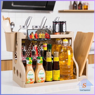 ชั้นวางเครื่องครัว  พลาสติก มี 2 รุ่นชั้นวางเครื่องปรุง   Kitchen Shelf with Cut board stand