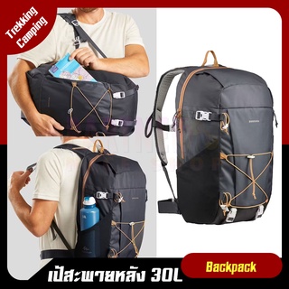 Quechua กระเป๋าเป้สะพายหลัง เป้สะพายหลัง ท่องเที่ยว เดินทาง ขนาด 30 ลิตร (สีดำ)