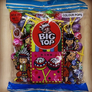 ลูกอม อมยิ้ม bigtop colour pops 50 ชิ้น