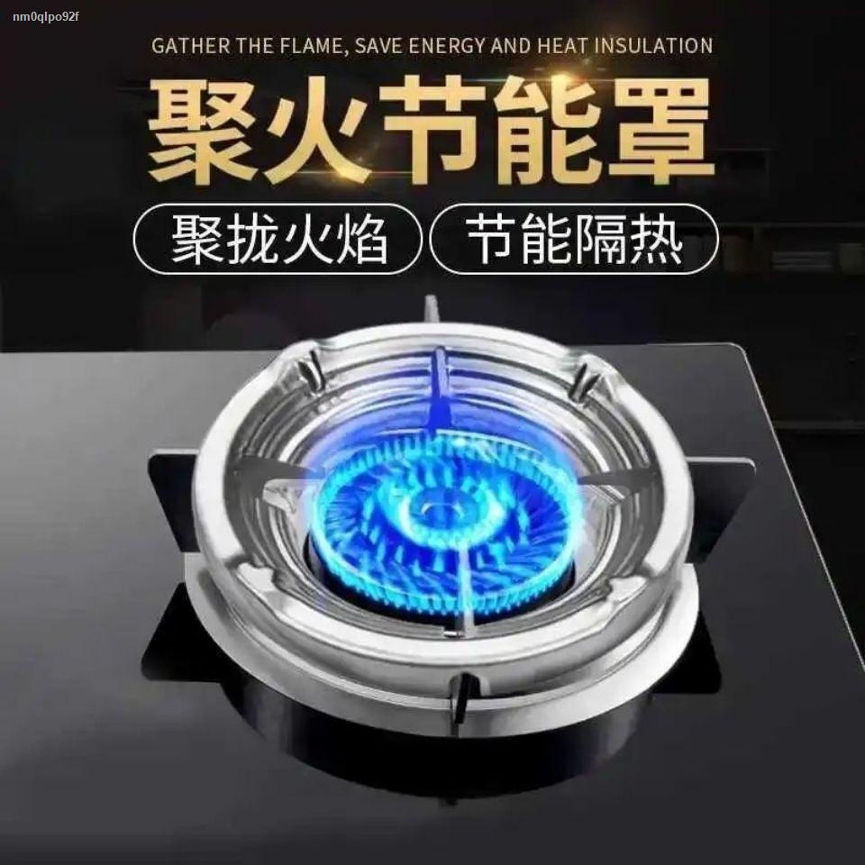 Energy saving outlet gas stove