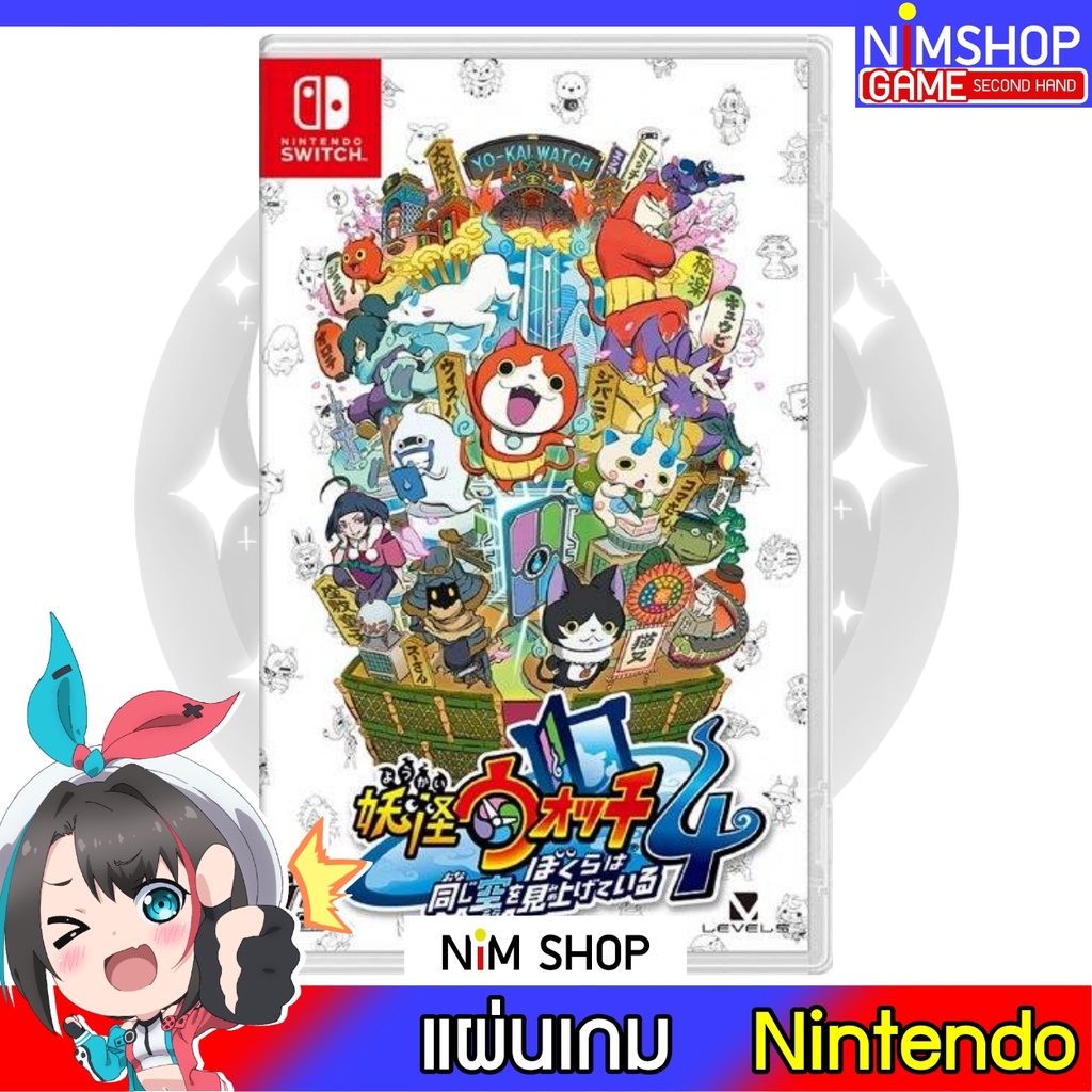 (มือ2) Nintendo Switch : YO-KAI WATCH 4 WE’RE LOOKING UP AT THE SAME SKY (JP) แผ่นเกม มือสอง ปกเปียก