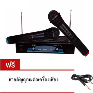 🚚✔(จัดส่งฟรีส่งไว)ไมโครโฟนไร้สาย ไมค์ลอยคู่ WIRELESS MICROPHONE W-553 ฟรีสายสัญญาณเสียง มีเก็บเงินปลายทาง TDP SOUND